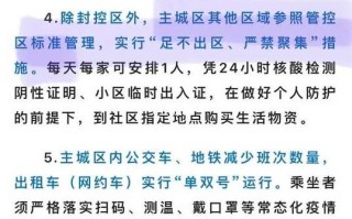 〖郑州封城最新消息2022_郑州封城最新消息封多久〗