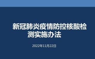 承德市疫情最新消息(承德市疫情最新消息今天)