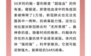 【郑州疫情最新消息今天新增了15例,郑州疫情最新数据消息今天新增】