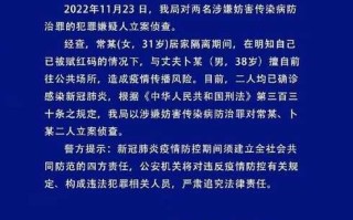 〖西安疫情最新资讯·西安疫情最新消息官网〗