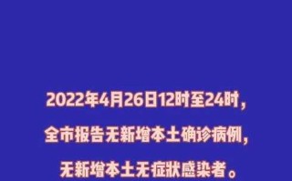 〖山东青岛新冠疫情最新消息·山东青岛新冠疫情最新消息〗