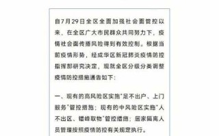 【浦东解封了吗,上海浦东疫情解封了吗】