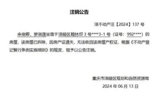 关于最新指示停止核酸检测的信息