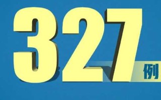 〖31省新增境外输入8例_31省份新增境外输入8例〗