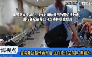 〖天津疫情又严重了_天津病毒感染最新消息〗