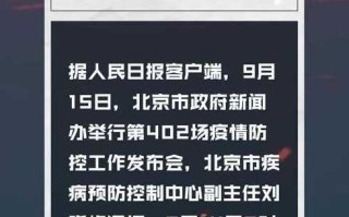 【吉林感染者破3万,吉林81人感染新冠病毒】