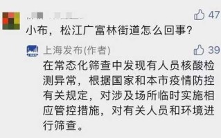 〖上海新增本土确诊57例无症状203例_上海新增5本地确诊〗