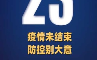 【31省新增本土38例,31省区市新增本土83例】