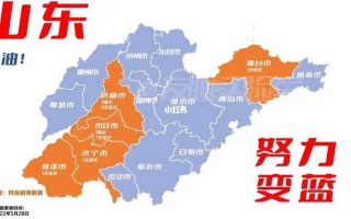 〖山东最新疫情报告·山东最新的疫情〗