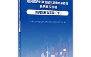 【上海发布最新疫情,上海发布最新疫情防控措施】