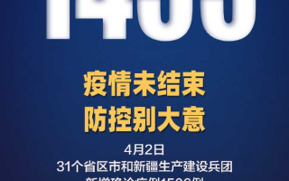 广西新增本土13例(广西新增1例情况介绍)