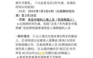 〖北京升级入境人员管理措施·北京升级入境人员管理措施?〗