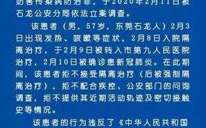 百事北京分厂聚集性疫情(百事北京分厂再次报告4例确诊病例)