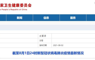 31省份新增确诊病例12例，31省份新增确诊病例22例