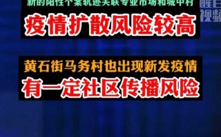 广州肺炎疫情最新情况(广州肺炎最新报道)