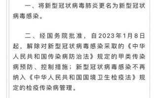 〖上海优化调整疫情防控措施_上海优化调整疫情防控措施方案〗