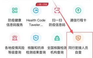 〖高风险地区查询最新名单_高风险地区查询最新名单河北〗