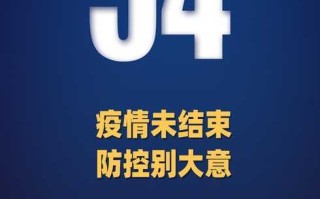 浙江新增3例本土确诊，浙江新增3例病例