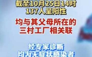 〖喀什疫情最新情况_喀什疫情最新情况2023〗