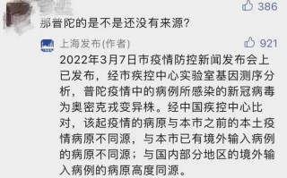 〖南京疫情最新消息封城·南京疫情最新消息风险等级〗