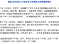 31省份新增确诊11例均为境外输入，31省份新增确诊33例均为境外输入