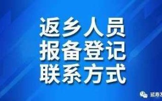 省内回家需要核酸检测吗(省内回家是否要核酸检测)