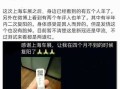 上海已开始二次感染(上海确诊2)