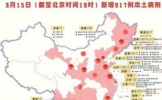 广东昨日新增本土确诊20例(广东昨日新增病例活动轨迹)