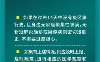 31省区市昨日新增本土感染者破千例，31省昨日新增病例