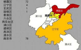 【南京本轮疫情累计60例阳性,南京本轮疫情已确诊215例】