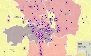 北京高风险区域最新(北京高风险地区增至4个)