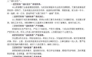 〖石家庄疫情最新情况·石家庄疫情最新消息发布情况〗