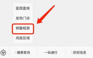 〖广东省内返乡需要做核酸检测吗_广东省内返乡需不需要做核酸检测〗