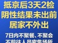 〖北京新增1例本土确诊病例·北京新增1例本土病例行动轨迹〗