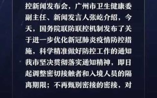 〖次密切接触者需要隔离多久_次密切接触者需要被隔离吗〗