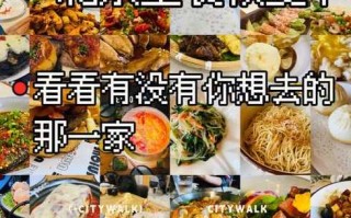 【北京堂食需要48小时核酸吗,北京食堂菜单】