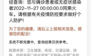 〖次密接者最新隔离规定_次密接者政策〗