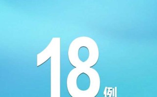 内蒙古新增15例本土(内蒙古新增15例本土确诊病例)