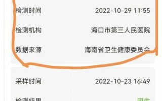 廊坊最新疫情通报，廊坊最新疫情通报数据