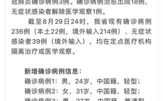 云南新增本土确诊病例9例，云南新增本土确诊病例9例是哪里的