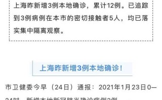 【北京朝阳现2例阳性,北京朝阳增加2个疑似病例】