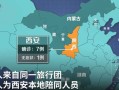 〖河北省疫情源头找到_河北疫情源头已找〗