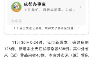 南京报告1例核酸阳性人员，南京 阳性