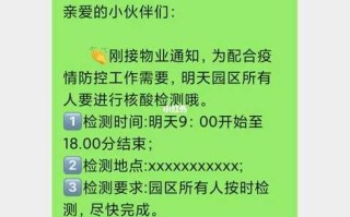 〖疫情最新消息通知·疫情况最新消〗