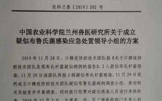 北京一病例未报备致5人感染(北京未再报病例行程)