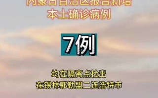 确诊27例无症状12例(27日新增无症状)