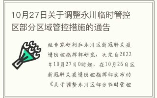 〖河南疫情的最新消息·河南疫情的最新消息今天新增〗