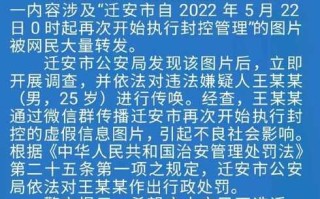 〖广东新增本土30例·广东新增本土确诊10例轨迹〗