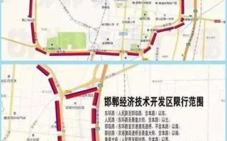 〖天津限号2022年一月·天津2021限号时间查询〗