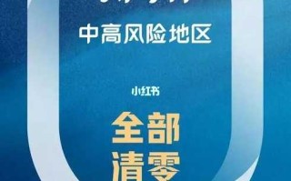 郑州累计本土50例，郑州本土疫情